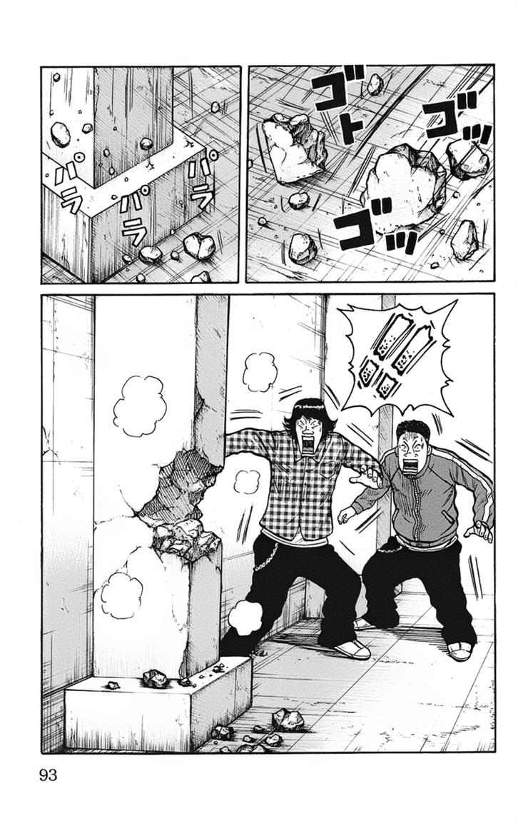 Baca Worst - Chapter 90 halaman 30