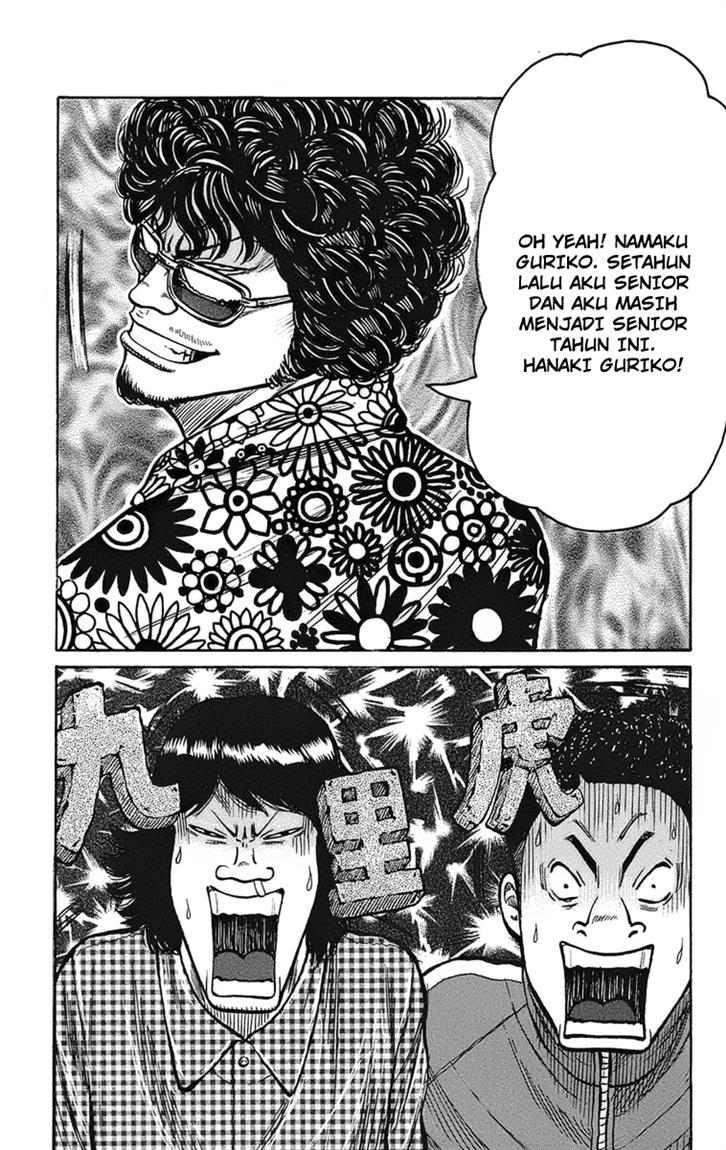 Baca Worst - Chapter 90 halaman 32