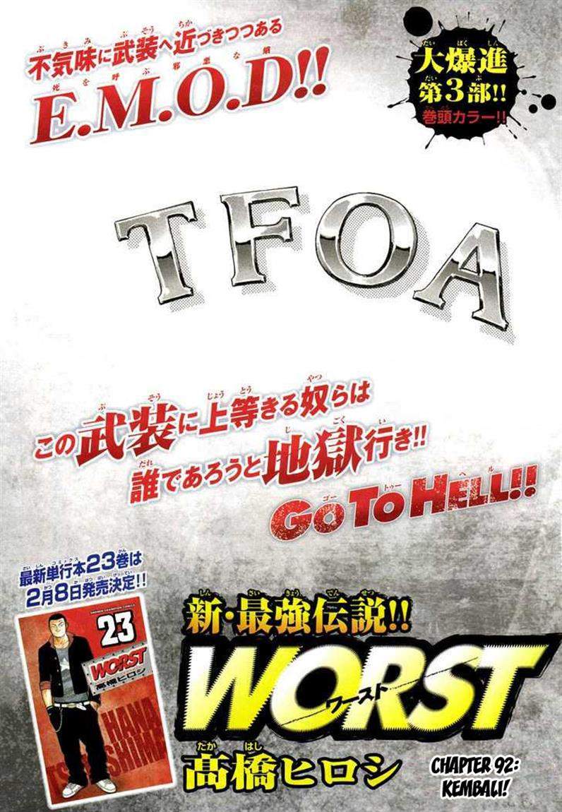 Baca Worst - Chapter 92 halaman 1