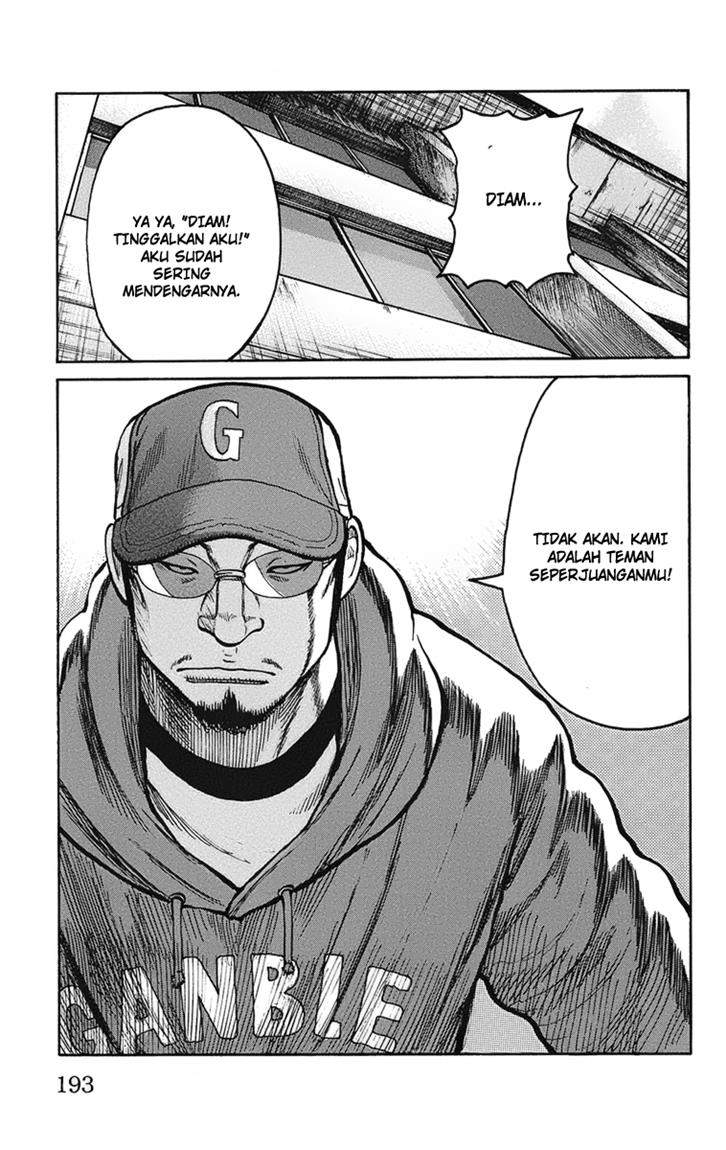 Baca Worst - Chapter 92 halaman 34