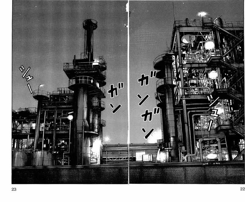 Baca Worst - Chapter 93 halaman 17