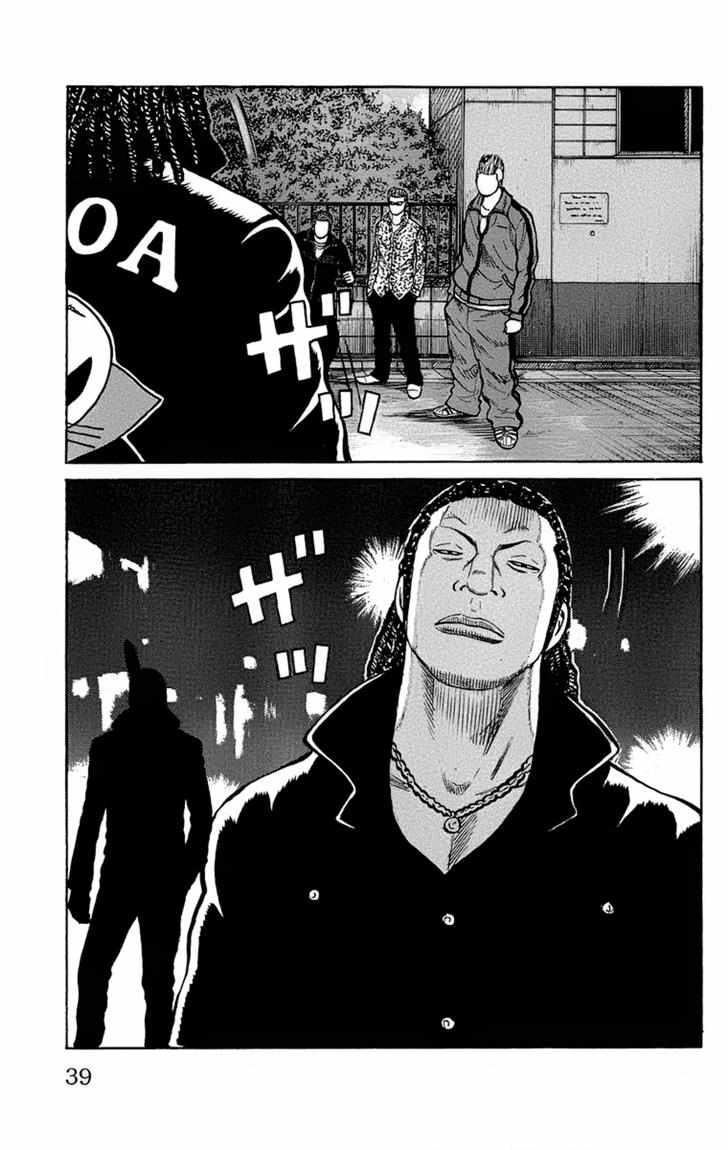 Baca Worst - Chapter 93 halaman 32