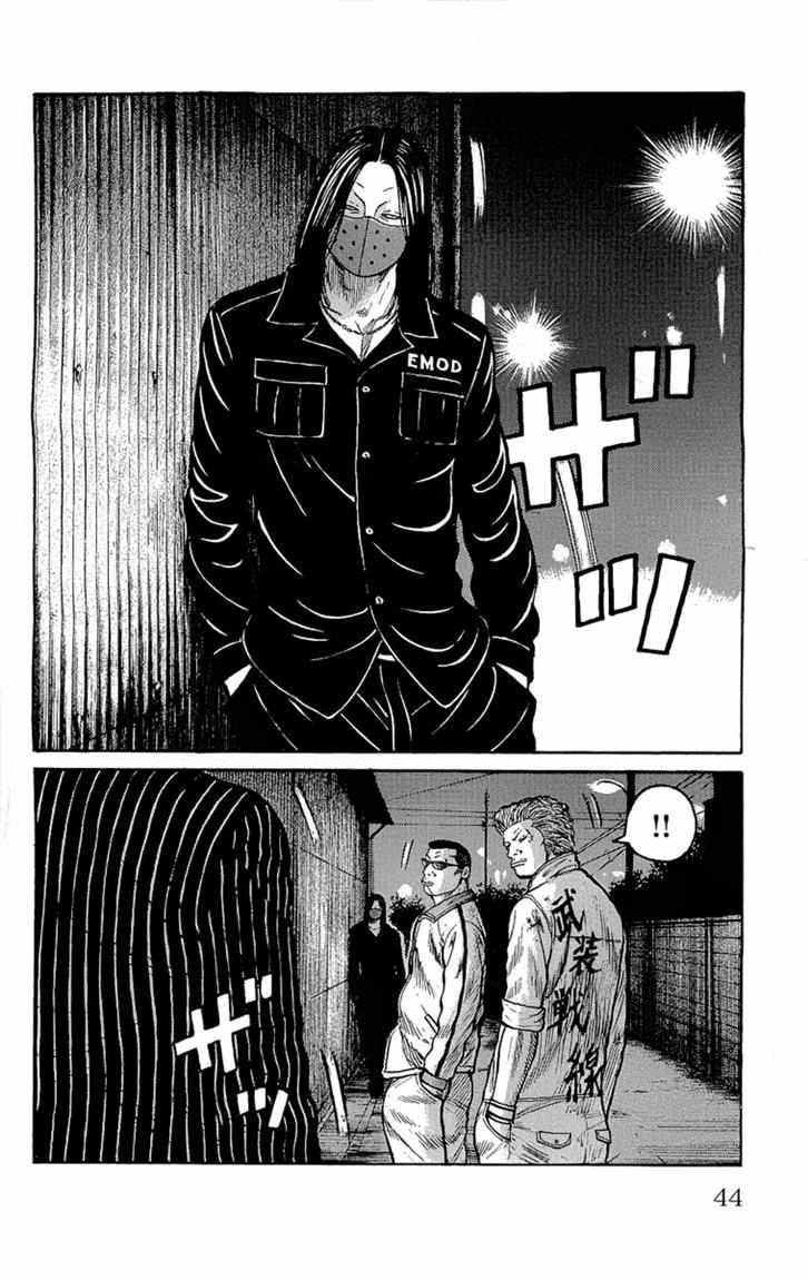 Baca Worst - Chapter 93 halaman 37