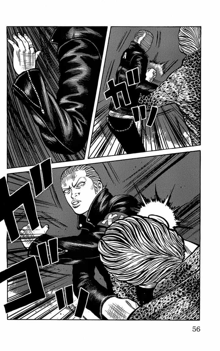 Baca Worst - Chapter 94 halaman 11