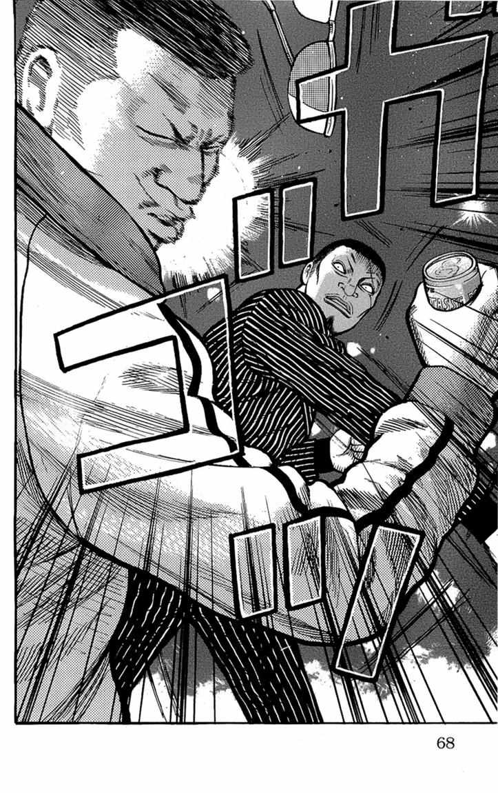 Baca Worst - Chapter 94 halaman 23