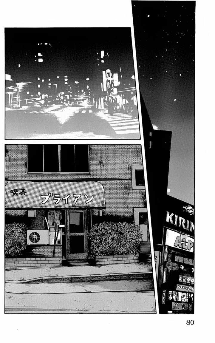 Baca Worst - Chapter 94 halaman 35