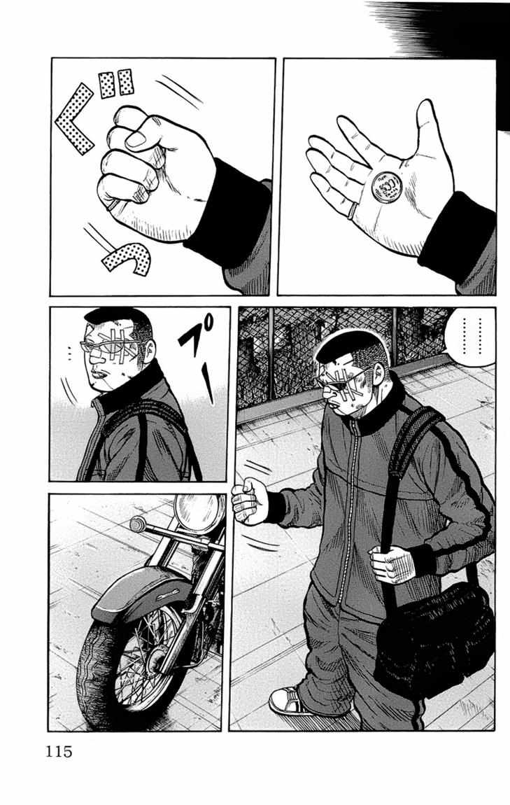 Baca Worst - Chapter 95 halaman 19