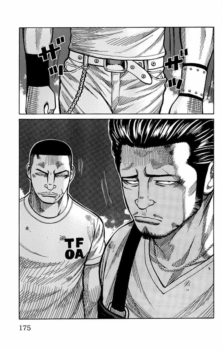 Baca Worst - Chapter 96 halaman 40