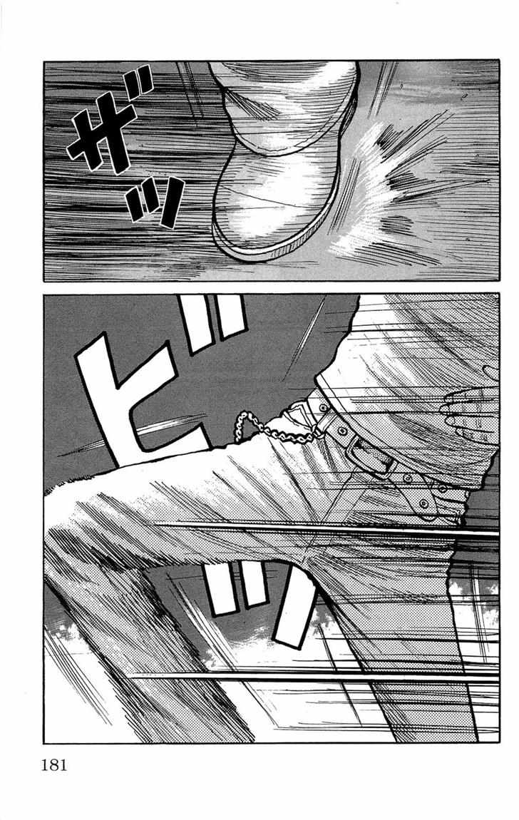 Baca Worst - Chapter 96 halaman 45