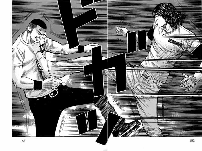 Baca Worst - Chapter 96 halaman 46