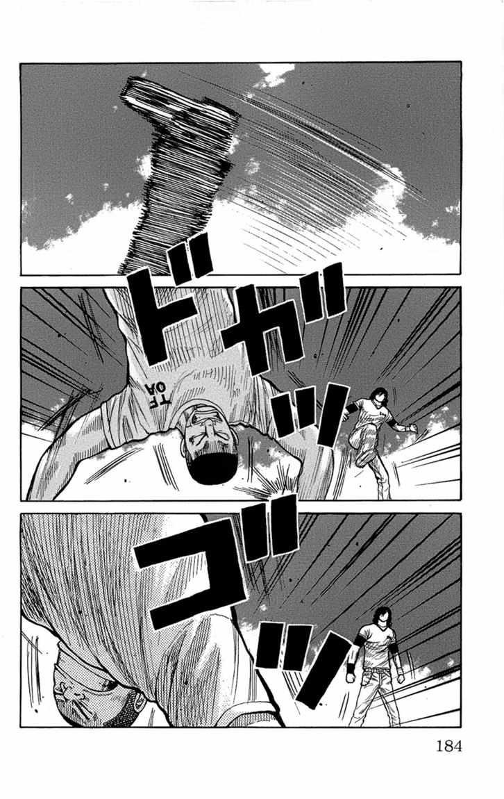 Baca Worst - Chapter 96 halaman 47