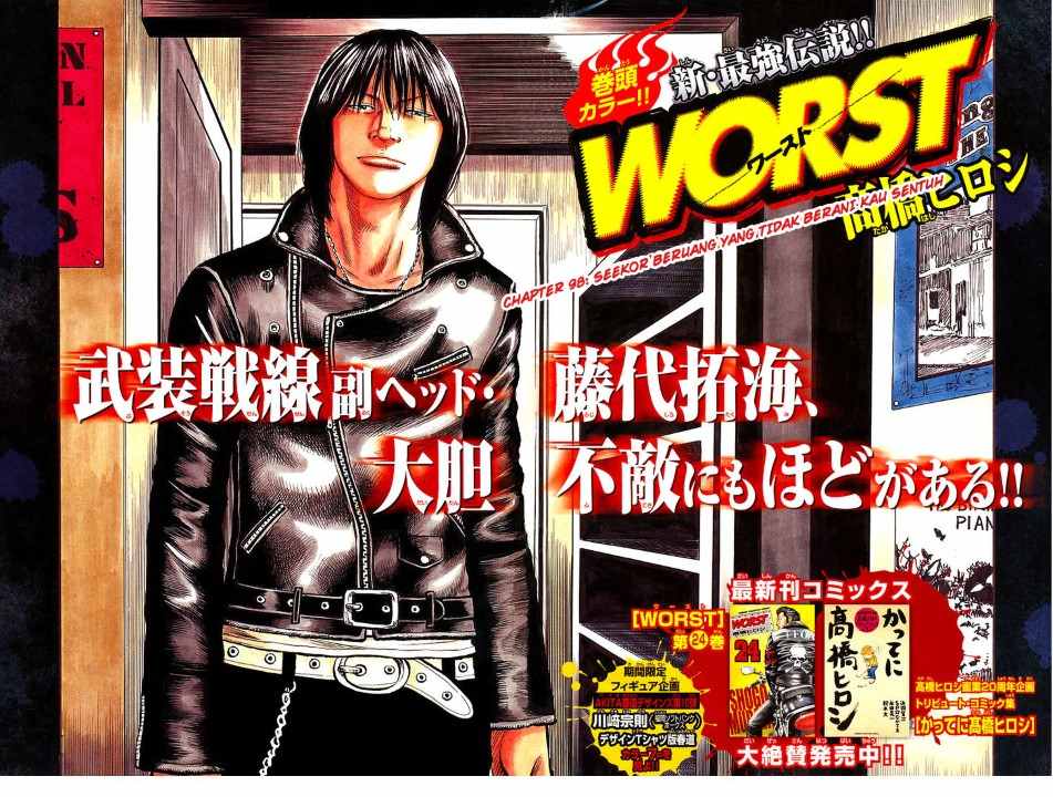Baca Worst - Chapter 98 halaman 4