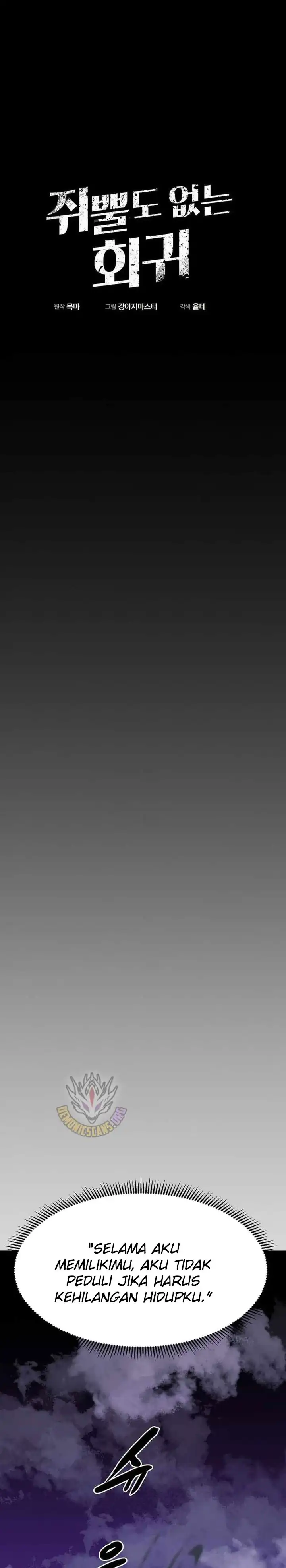 Baca Worthless Regression - Chapter 104 halaman 20