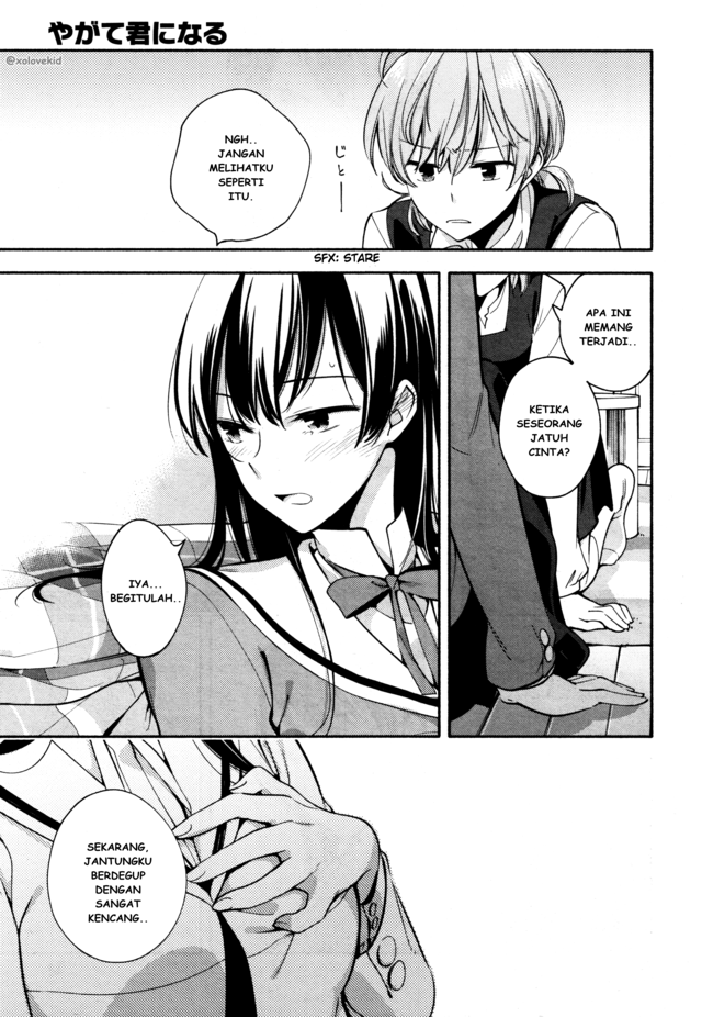 Yagate Kimi ni Naru Chapter 09 page 26