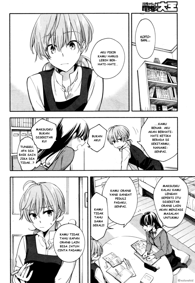 Yagate Kimi ni Naru Chapter 09 page 32