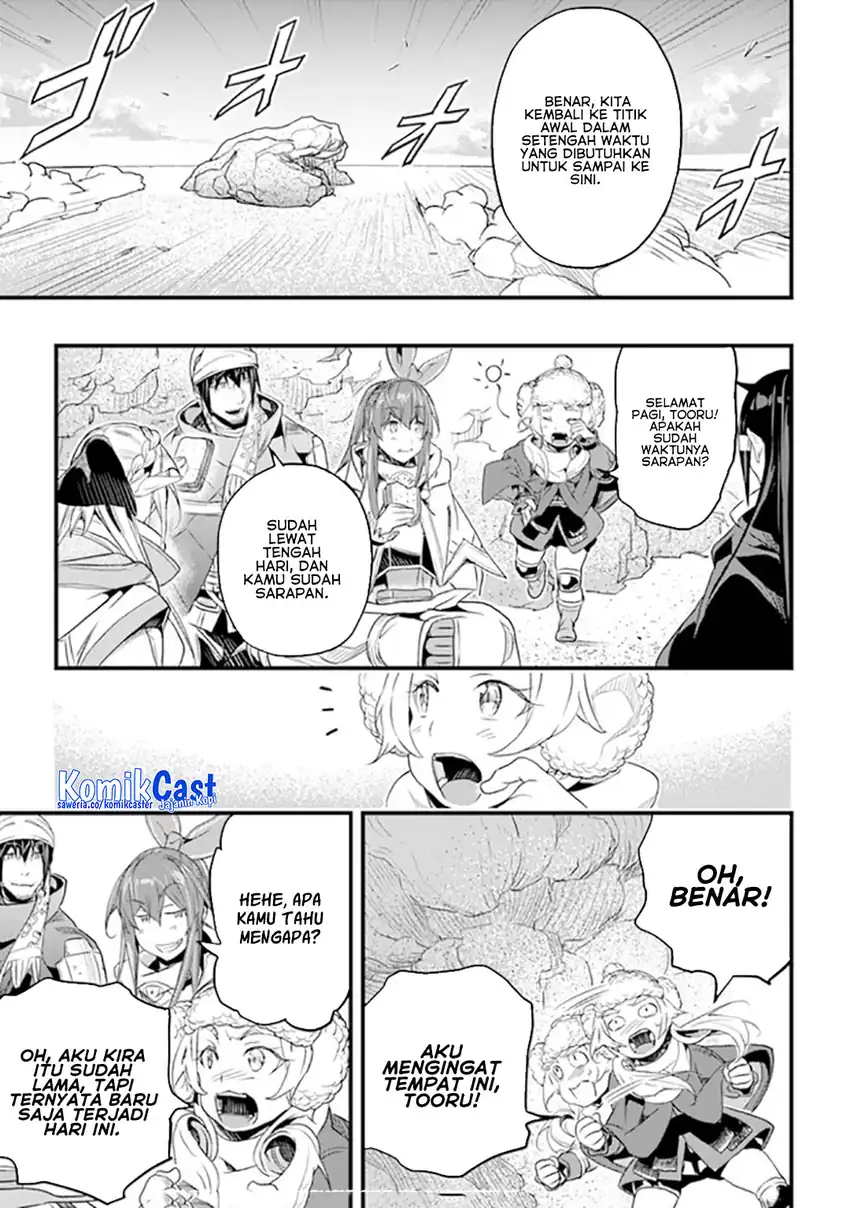 Yakudatazu Skill ni Jinsei o Sosogikomi 25-nen, Imasara Saikyou no Boukentan Midori Kashi no Akira Chapter 39 page 32