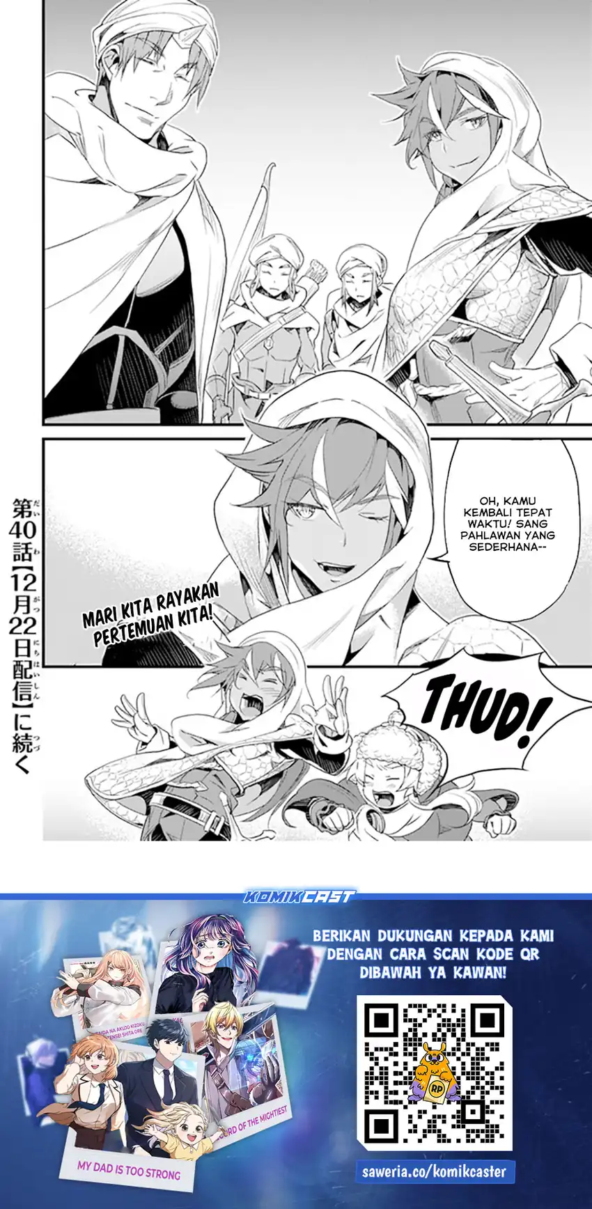 Yakudatazu Skill ni Jinsei o Sosogikomi 25-nen, Imasara Saikyou no Boukentan Midori Kashi no Akira Chapter 39 page 50