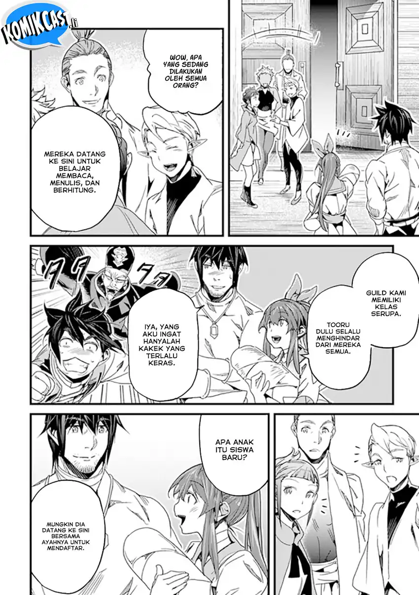 Yakudatazu Skill ni Jinsei o Sosogikomi 25-nen, Imasara Saikyou no Boukentan Midori Kashi no Akira Chapter 40 page 46