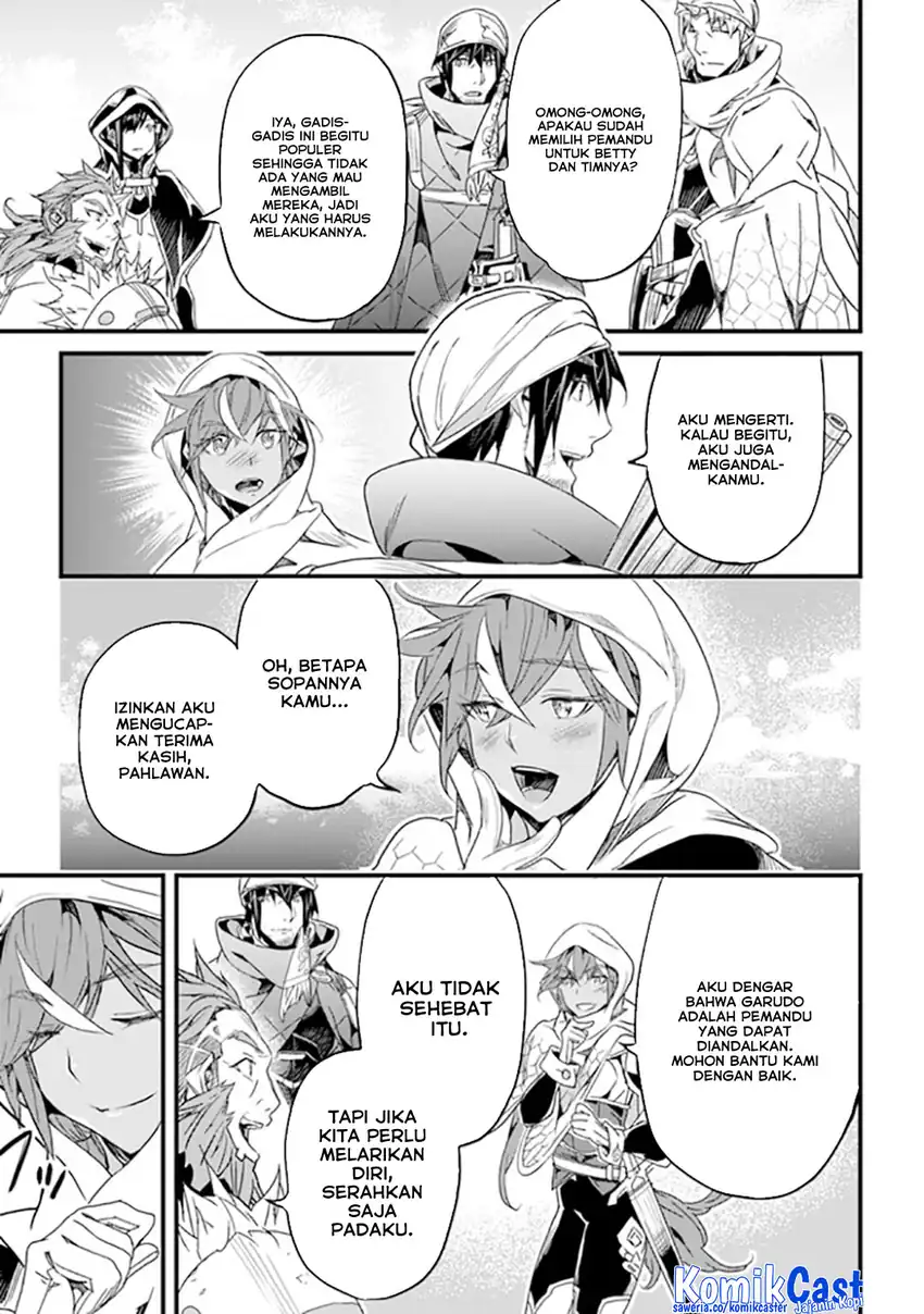Yakudatazu Skill ni Jinsei o Sosogikomi 25-nen, Imasara Saikyou no Boukentan Midori Kashi no Akira Chapter 40 page 16