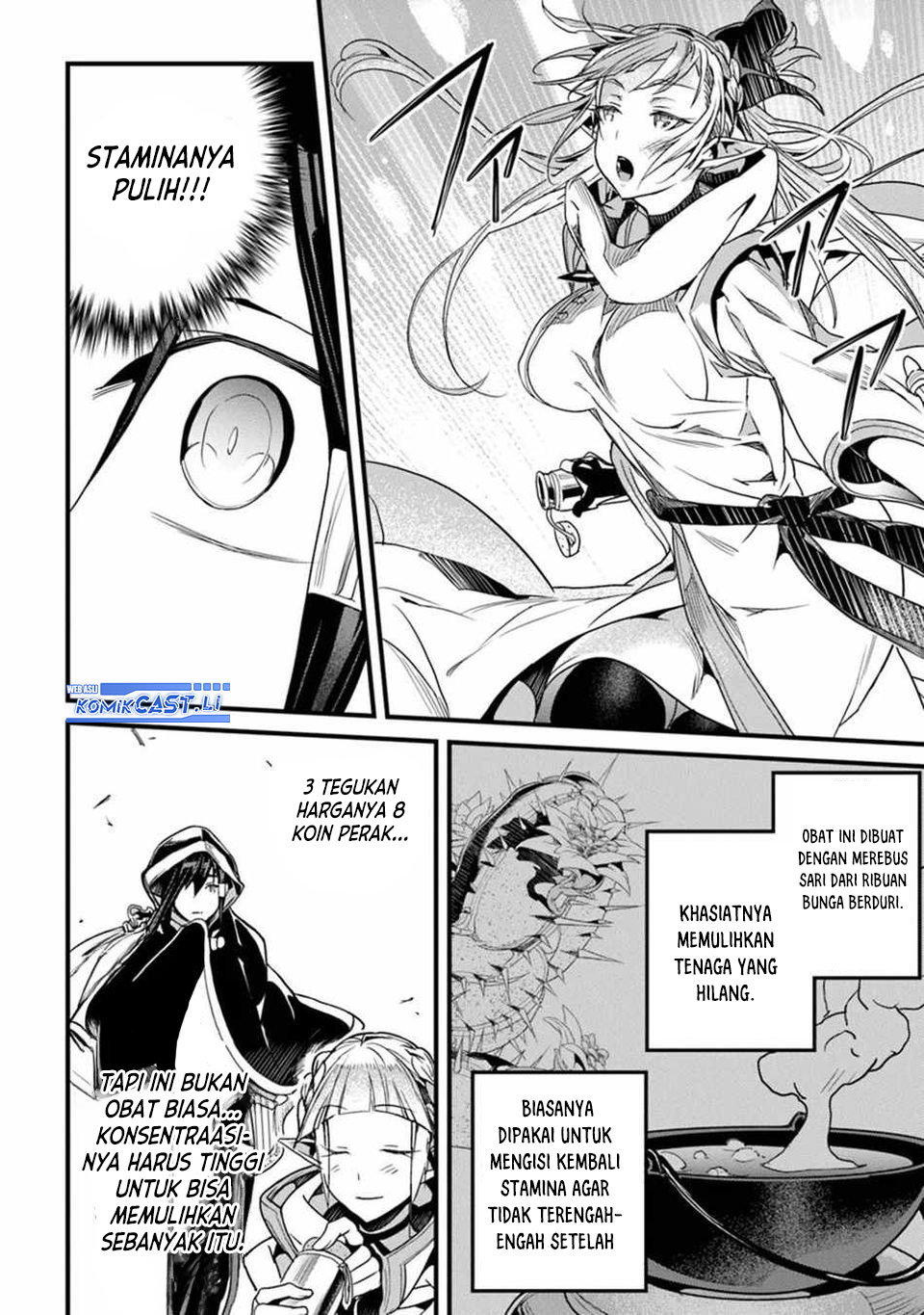 Baca Yakudatazu Skill ni Jinsei o Sosogikomi 25-nen, Imasara Saikyou no Boukentan Midori Kashi no Akira Chapter 45 - Halaman 11 Baca Yakudatazu Skill ni Jinsei o Sosogikomi 25-nen, Imasara Saikyou no Boukentan Midori Kashi no Akira - Chapter 45 halaman 11