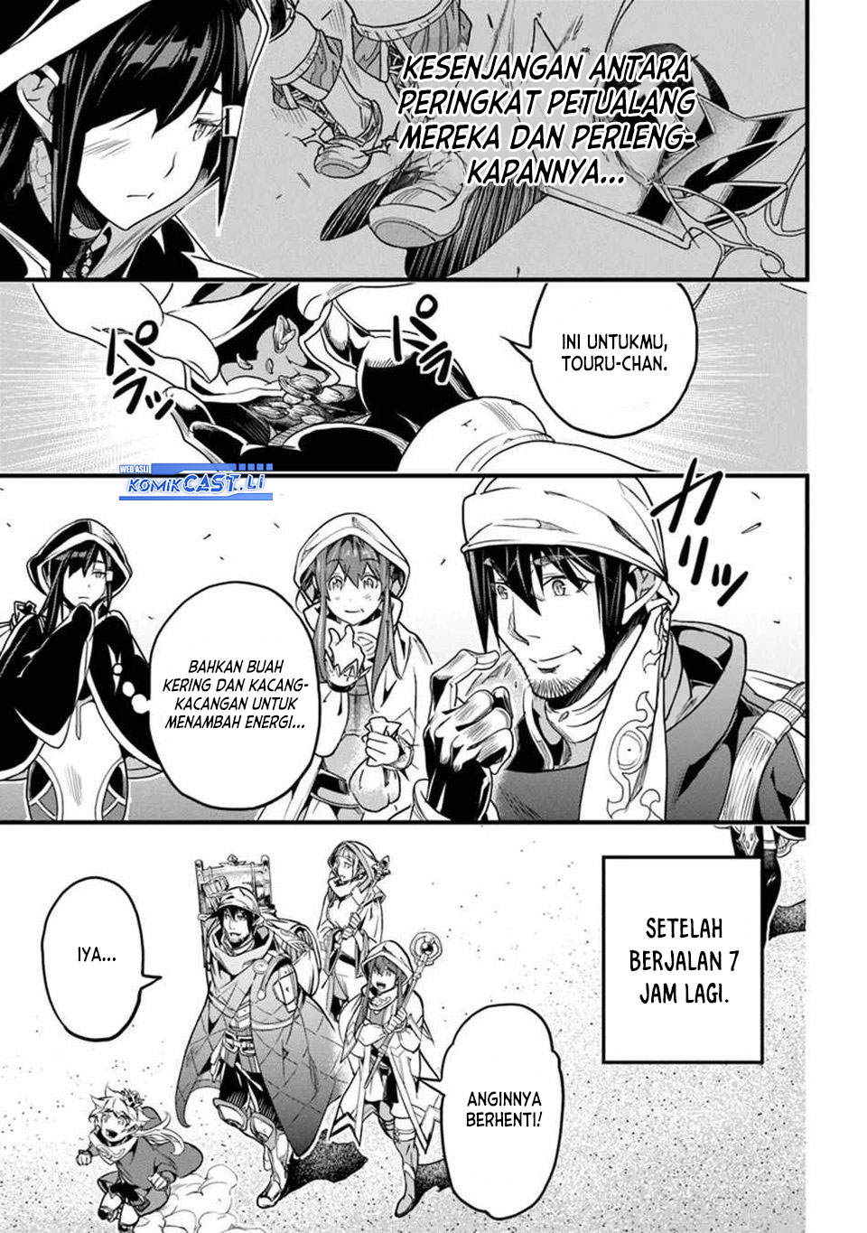 Baca Yakudatazu Skill ni Jinsei o Sosogikomi 25-nen, Imasara Saikyou no Boukentan Midori Kashi no Akira Chapter 45 - Halaman 12 Baca Yakudatazu Skill ni Jinsei o Sosogikomi 25-nen, Imasara Saikyou no Boukentan Midori Kashi no Akira - Chapter 45 halaman 12