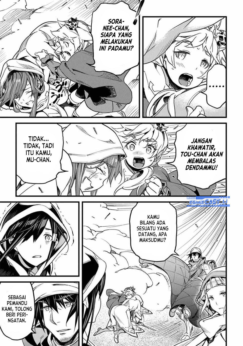 Baca Yakudatazu Skill ni Jinsei o Sosogikomi 25-nen, Imasara Saikyou no Boukentan Midori Kashi no Akira Chapter 45 - Halaman 16 Baca Yakudatazu Skill ni Jinsei o Sosogikomi 25-nen, Imasara Saikyou no Boukentan Midori Kashi no Akira - Chapter 45 halaman 16
