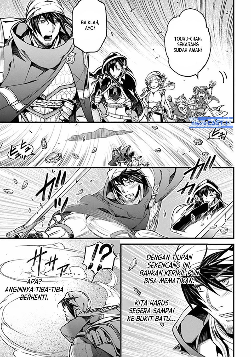 Baca Yakudatazu Skill ni Jinsei o Sosogikomi 25-nen, Imasara Saikyou no Boukentan Midori Kashi no Akira Chapter 45 - Halaman 18 Baca Yakudatazu Skill ni Jinsei o Sosogikomi 25-nen, Imasara Saikyou no Boukentan Midori Kashi no Akira - Chapter 45 halaman 18