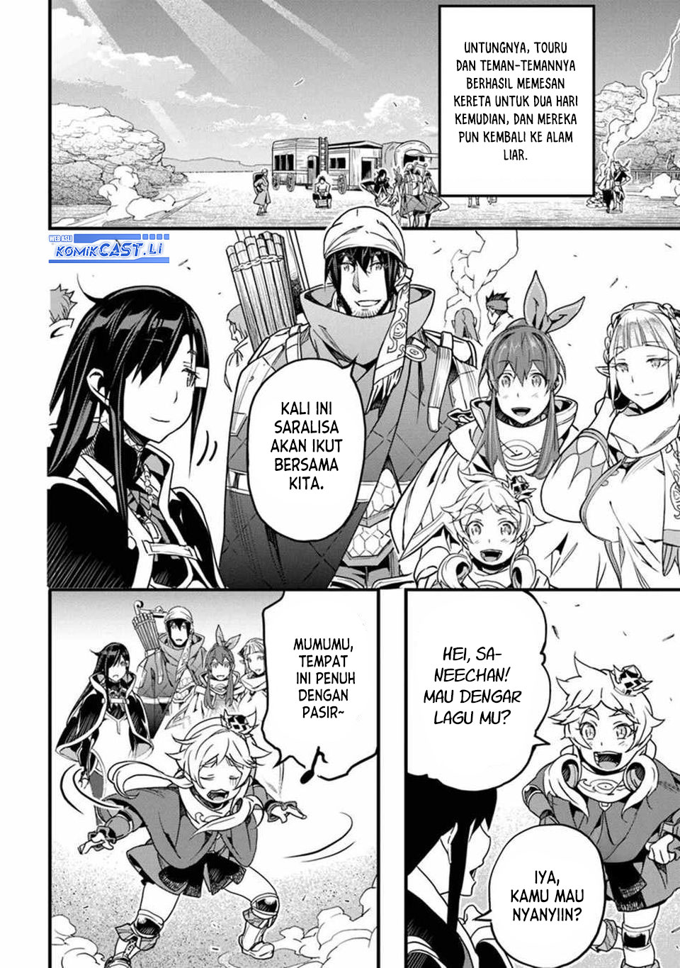 Baca Yakudatazu Skill ni Jinsei o Sosogikomi 25-nen, Imasara Saikyou no Boukentan Midori Kashi no Akira Chapter 45 - Halaman 5 Baca Yakudatazu Skill ni Jinsei o Sosogikomi 25-nen, Imasara Saikyou no Boukentan Midori Kashi no Akira - Chapter 45 halaman 5