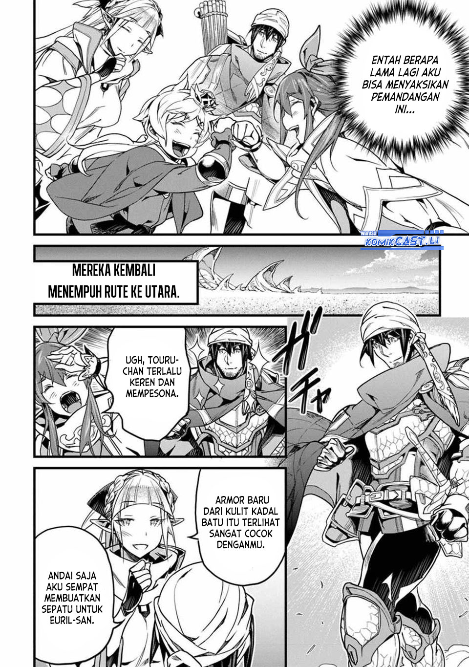 Baca Yakudatazu Skill ni Jinsei o Sosogikomi 25-nen, Imasara Saikyou no Boukentan Midori Kashi no Akira Chapter 45 - Halaman 7 Baca Yakudatazu Skill ni Jinsei o Sosogikomi 25-nen, Imasara Saikyou no Boukentan Midori Kashi no Akira - Chapter 45 halaman 7