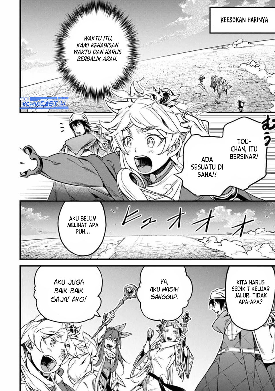 Baca Yakudatazu Skill ni Jinsei o Sosogikomi 25-nen, Imasara Saikyou no Boukentan Midori Kashi no Akira Chapter 45 - Halaman 9 Baca Yakudatazu Skill ni Jinsei o Sosogikomi 25-nen, Imasara Saikyou no Boukentan Midori Kashi no Akira - Chapter 45 halaman 9