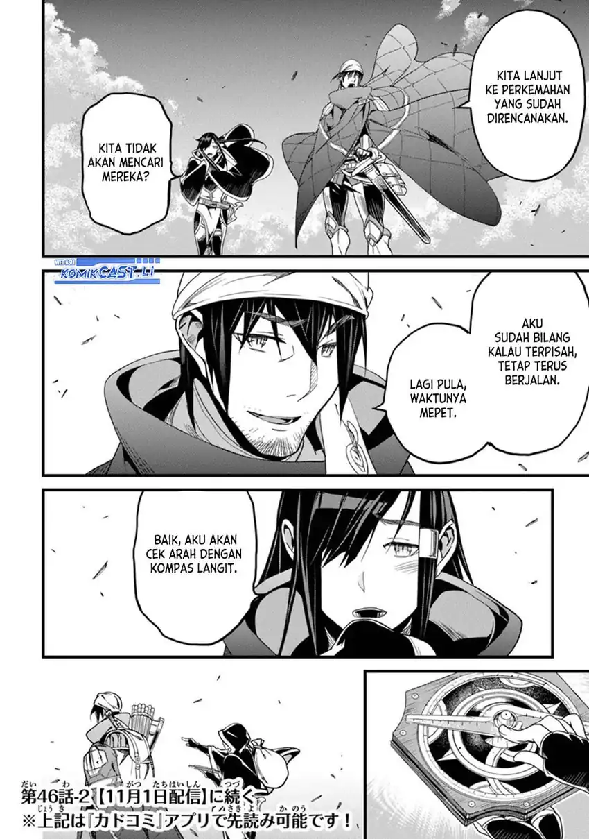 Baca Yakudatazu Skill ni Jinsei o Sosogikomi 25-nen, Imasara Saikyou no Boukentan Midori Kashi no Akira Chapter 46 - Halaman 18 Baca Yakudatazu Skill ni Jinsei o Sosogikomi 25-nen, Imasara Saikyou no Boukentan Midori Kashi no Akira - Chapter 46 halaman 18