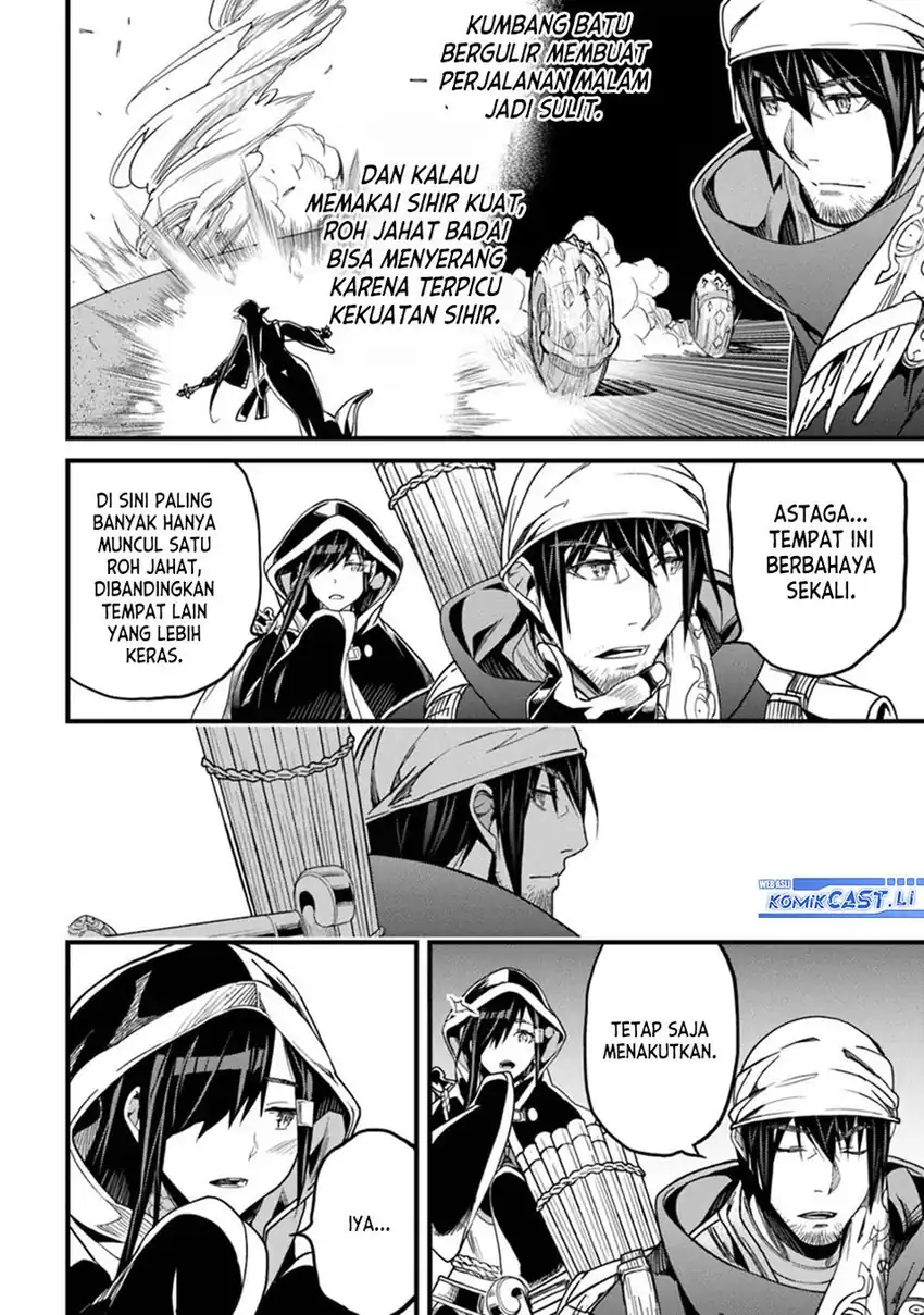 Baca Yakudatazu Skill ni Jinsei o Sosogikomi 25-nen, Imasara Saikyou no Boukentan Midori Kashi no Akira Chapter 46 - Halaman 20 Baca Yakudatazu Skill ni Jinsei o Sosogikomi 25-nen, Imasara Saikyou no Boukentan Midori Kashi no Akira - Chapter 46 halaman 20