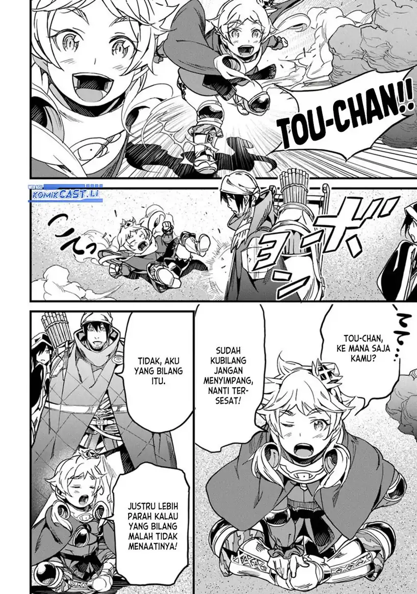 Baca Yakudatazu Skill ni Jinsei o Sosogikomi 25-nen, Imasara Saikyou no Boukentan Midori Kashi no Akira Chapter 46 - Halaman 22 Baca Yakudatazu Skill ni Jinsei o Sosogikomi 25-nen, Imasara Saikyou no Boukentan Midori Kashi no Akira - Chapter 46 halaman 22