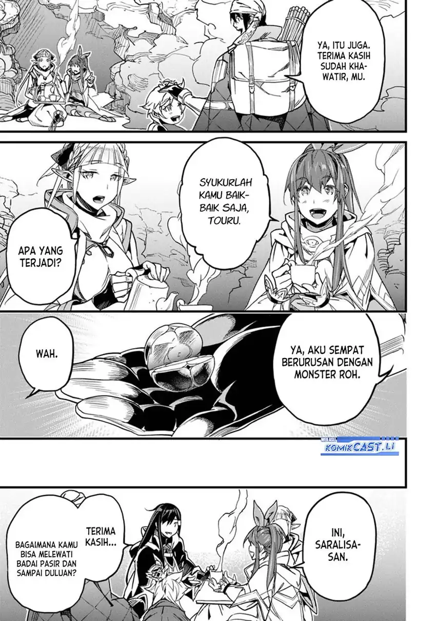 Baca Yakudatazu Skill ni Jinsei o Sosogikomi 25-nen, Imasara Saikyou no Boukentan Midori Kashi no Akira Chapter 46 - Halaman 23 Baca Yakudatazu Skill ni Jinsei o Sosogikomi 25-nen, Imasara Saikyou no Boukentan Midori Kashi no Akira - Chapter 46 halaman 23