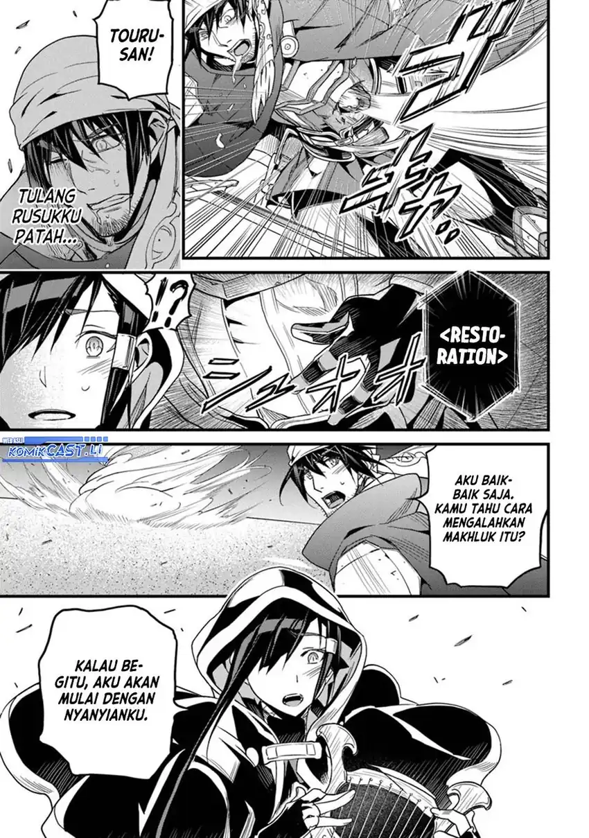 Baca Yakudatazu Skill ni Jinsei o Sosogikomi 25-nen, Imasara Saikyou no Boukentan Midori Kashi no Akira Chapter 46 - Halaman 6 Baca Yakudatazu Skill ni Jinsei o Sosogikomi 25-nen, Imasara Saikyou no Boukentan Midori Kashi no Akira - Chapter 46 halaman 6