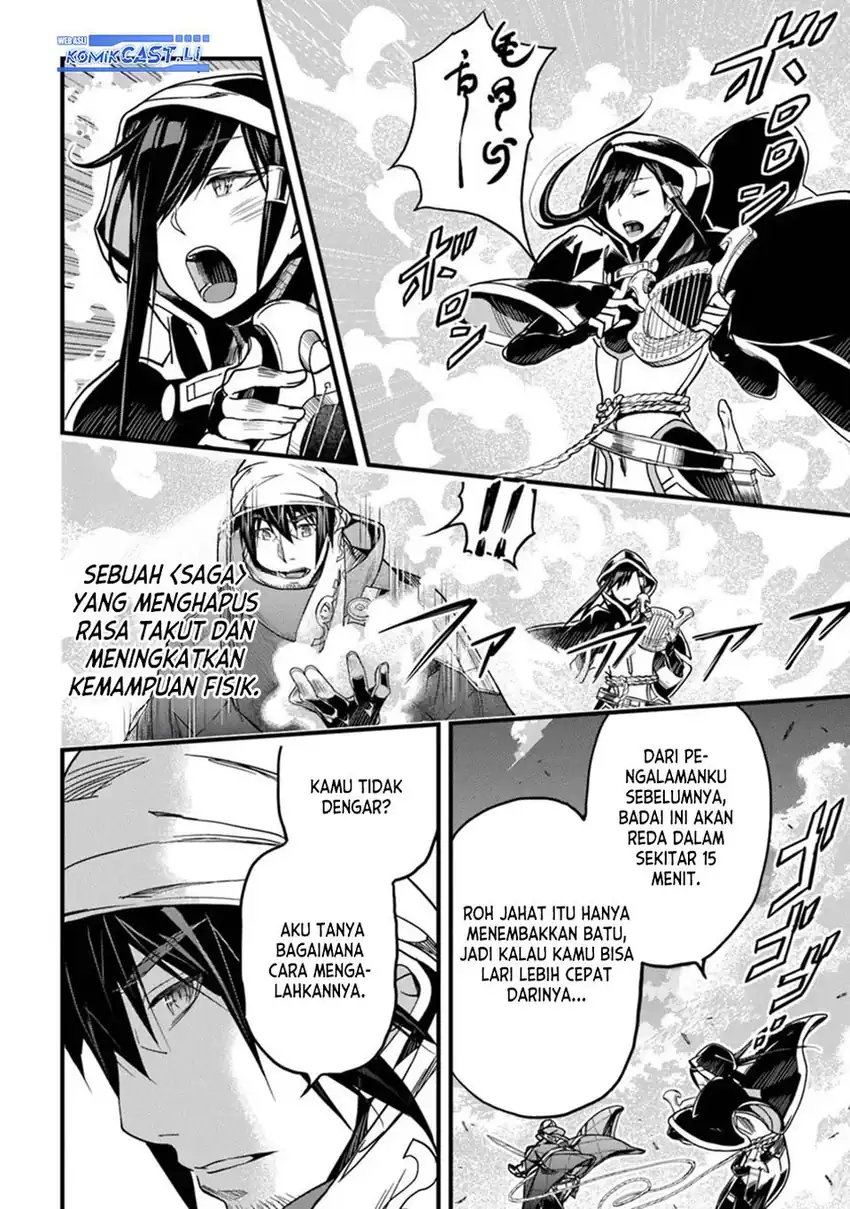 Baca Yakudatazu Skill ni Jinsei o Sosogikomi 25-nen, Imasara Saikyou no Boukentan Midori Kashi no Akira Chapter 46 - Halaman 7 Baca Yakudatazu Skill ni Jinsei o Sosogikomi 25-nen, Imasara Saikyou no Boukentan Midori Kashi no Akira - Chapter 46 halaman 7