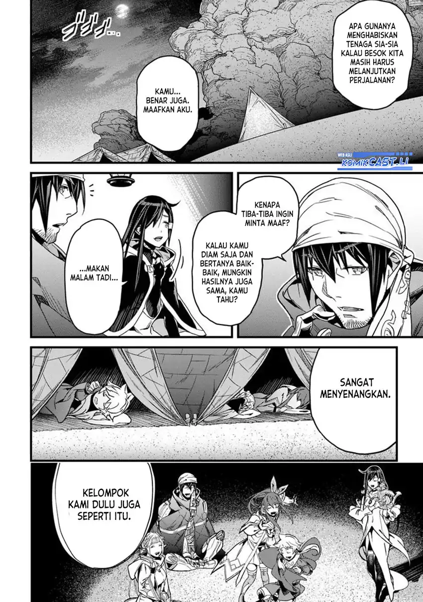 Baca Yakudatazu Skill ni Jinsei o Sosogikomi 25-nen, Imasara Saikyou no Boukentan Midori Kashi no Akira Chapter 47 - Halaman 13 Baca Yakudatazu Skill ni Jinsei o Sosogikomi 25-nen, Imasara Saikyou no Boukentan Midori Kashi no Akira - Chapter 47 halaman 13