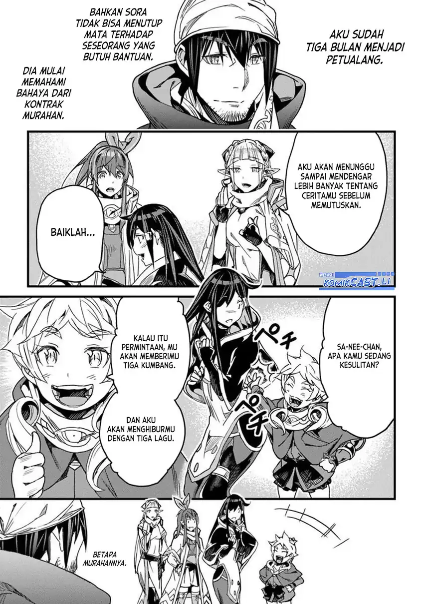 Baca Yakudatazu Skill ni Jinsei o Sosogikomi 25-nen, Imasara Saikyou no Boukentan Midori Kashi no Akira Chapter 47 - Halaman 16 Baca Yakudatazu Skill ni Jinsei o Sosogikomi 25-nen, Imasara Saikyou no Boukentan Midori Kashi no Akira - Chapter 47 halaman 16