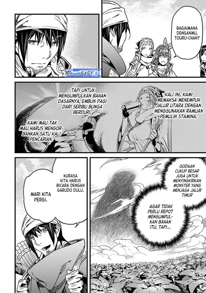 Baca Yakudatazu Skill ni Jinsei o Sosogikomi 25-nen, Imasara Saikyou no Boukentan Midori Kashi no Akira Chapter 47 - Halaman 17 Baca Yakudatazu Skill ni Jinsei o Sosogikomi 25-nen, Imasara Saikyou no Boukentan Midori Kashi no Akira - Chapter 47 halaman 17
