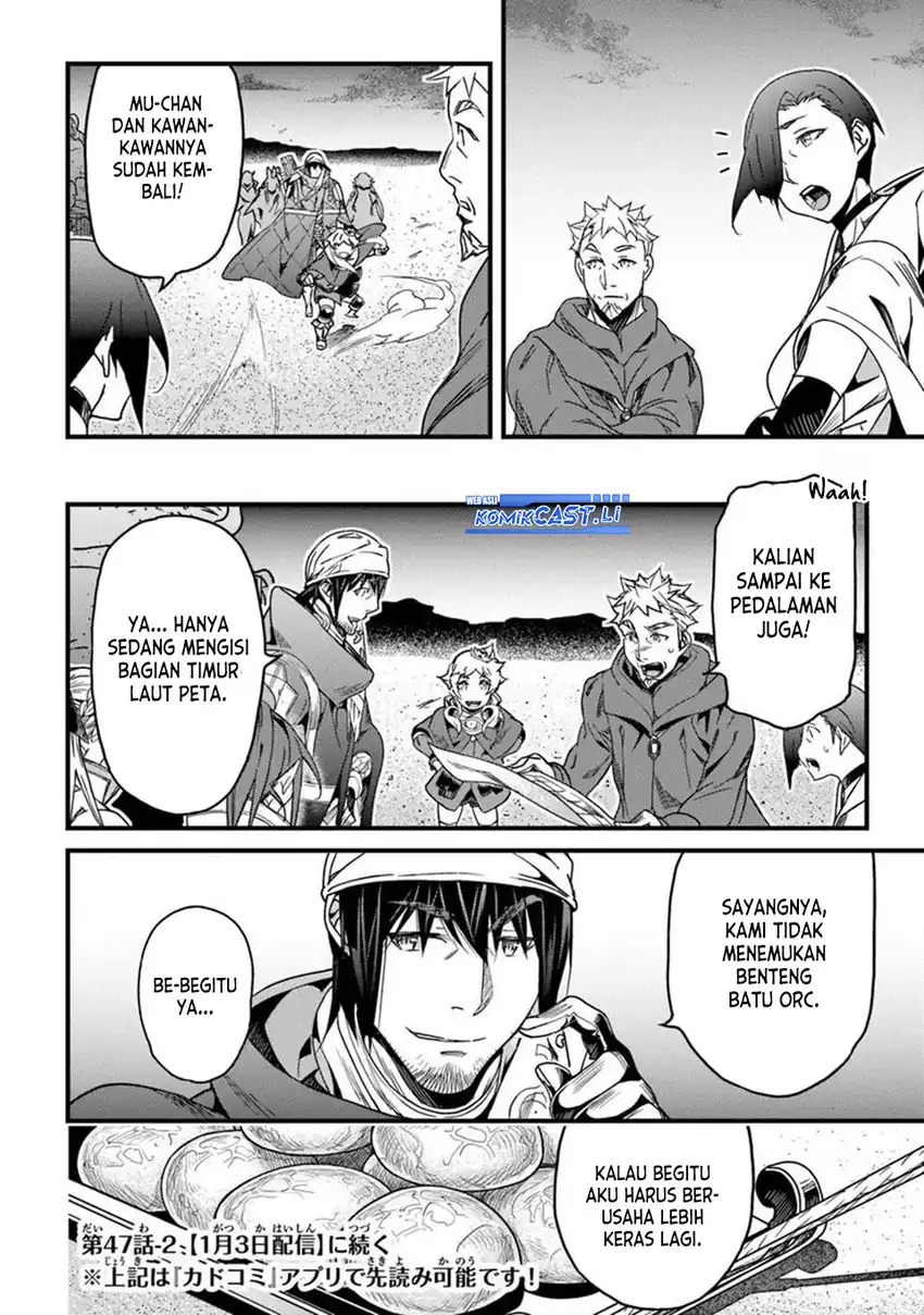 Baca Yakudatazu Skill ni Jinsei o Sosogikomi 25-nen, Imasara Saikyou no Boukentan Midori Kashi no Akira Chapter 47 - Halaman 19 Baca Yakudatazu Skill ni Jinsei o Sosogikomi 25-nen, Imasara Saikyou no Boukentan Midori Kashi no Akira - Chapter 47 halaman 19
