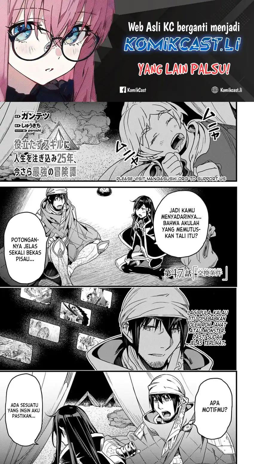 Baca Yakudatazu Skill ni Jinsei o Sosogikomi 25-nen, Imasara Saikyou no Boukentan Midori Kashi no Akira Chapter 47 - Halaman 2 Baca Yakudatazu Skill ni Jinsei o Sosogikomi 25-nen, Imasara Saikyou no Boukentan Midori Kashi no Akira - Chapter 47 halaman 2