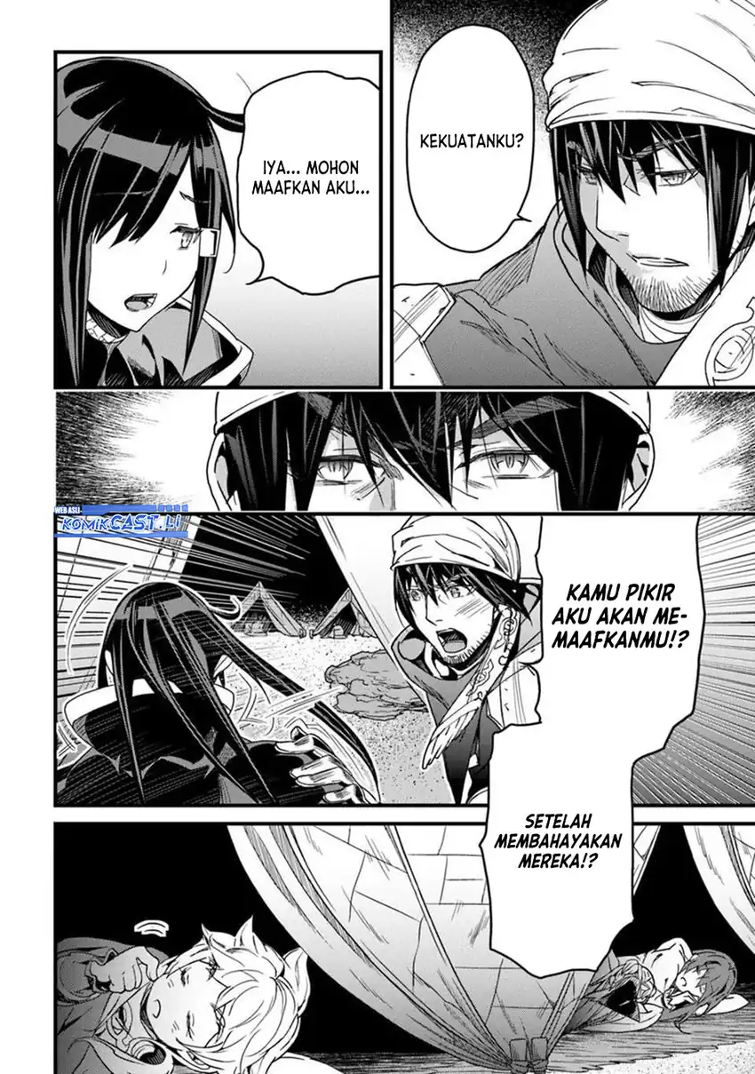 Baca Yakudatazu Skill ni Jinsei o Sosogikomi 25-nen, Imasara Saikyou no Boukentan Midori Kashi no Akira Chapter 47 - Halaman 3 Baca Yakudatazu Skill ni Jinsei o Sosogikomi 25-nen, Imasara Saikyou no Boukentan Midori Kashi no Akira - Chapter 47 halaman 3
