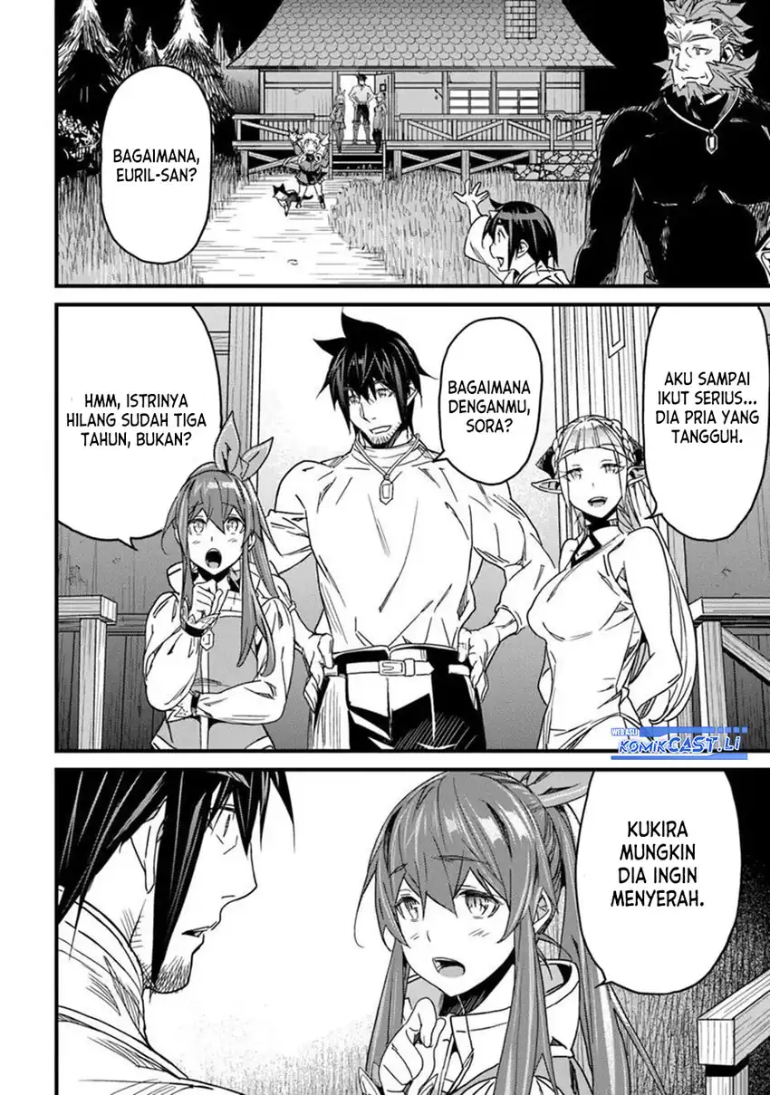 Baca Yakudatazu Skill ni Jinsei o Sosogikomi 25-nen, Imasara Saikyou no Boukentan Midori Kashi no Akira Chapter 47 - Halaman 32 Baca Yakudatazu Skill ni Jinsei o Sosogikomi 25-nen, Imasara Saikyou no Boukentan Midori Kashi no Akira - Chapter 47 halaman 32