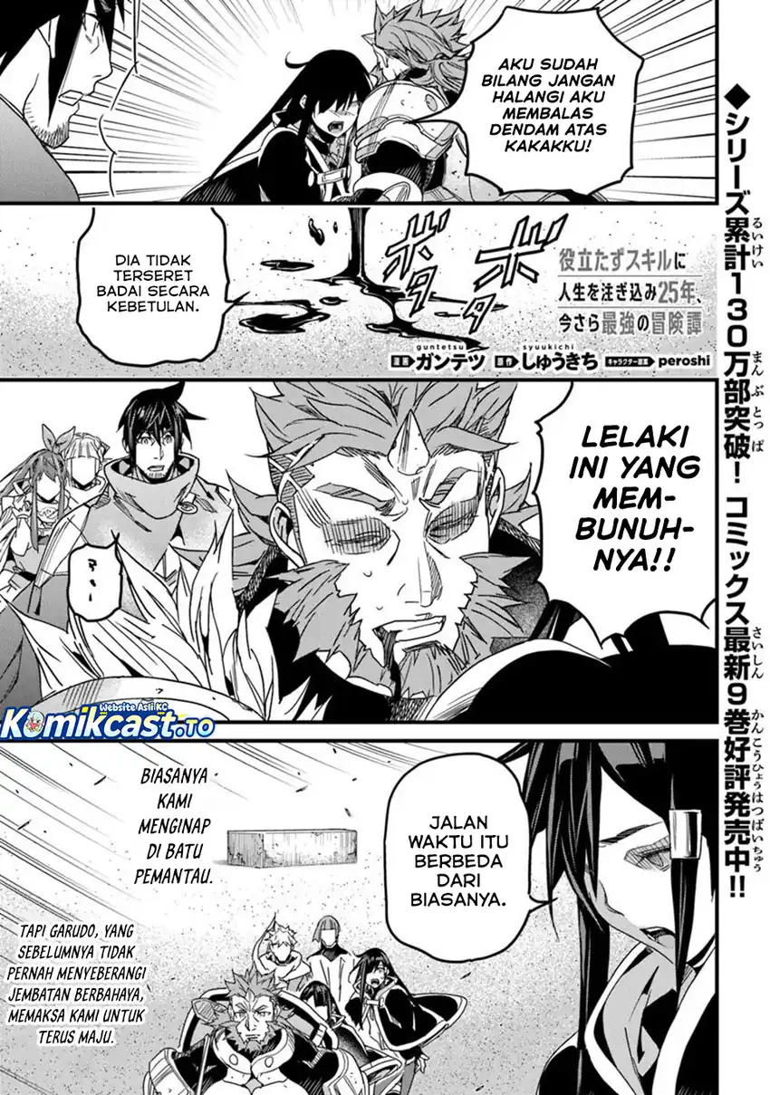 Baca Yakudatazu Skill ni Jinsei o Sosogikomi 25-nen, Imasara Saikyou no Boukentan Midori Kashi no Akira - Chapter 50 halaman 19