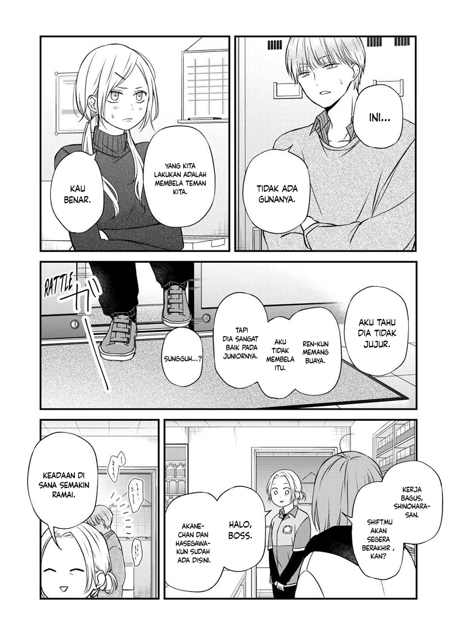 Yamada-kun to Lv999 no Koi wo Suru Chapter 56 page 18