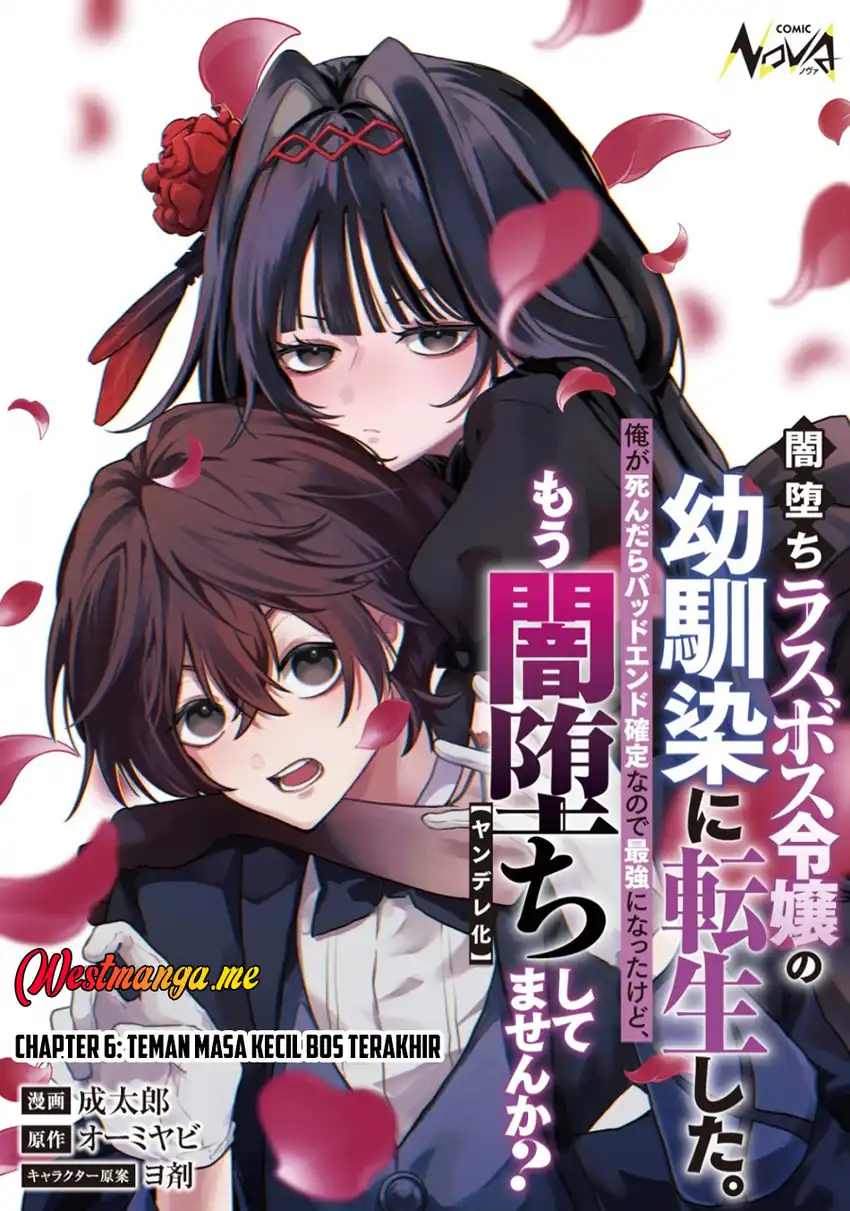 Baca Yami-ochi Rasu Bosu Reijou No Osananajimi Ni Tensei Shita. Ore Ga Shindara Bad End Kakutei Na Node Saikyou Ni Natta Kedo, Mou Yami-ochi “yandere-ka” Shitemasen Ka? - Chapter 06 halaman 2