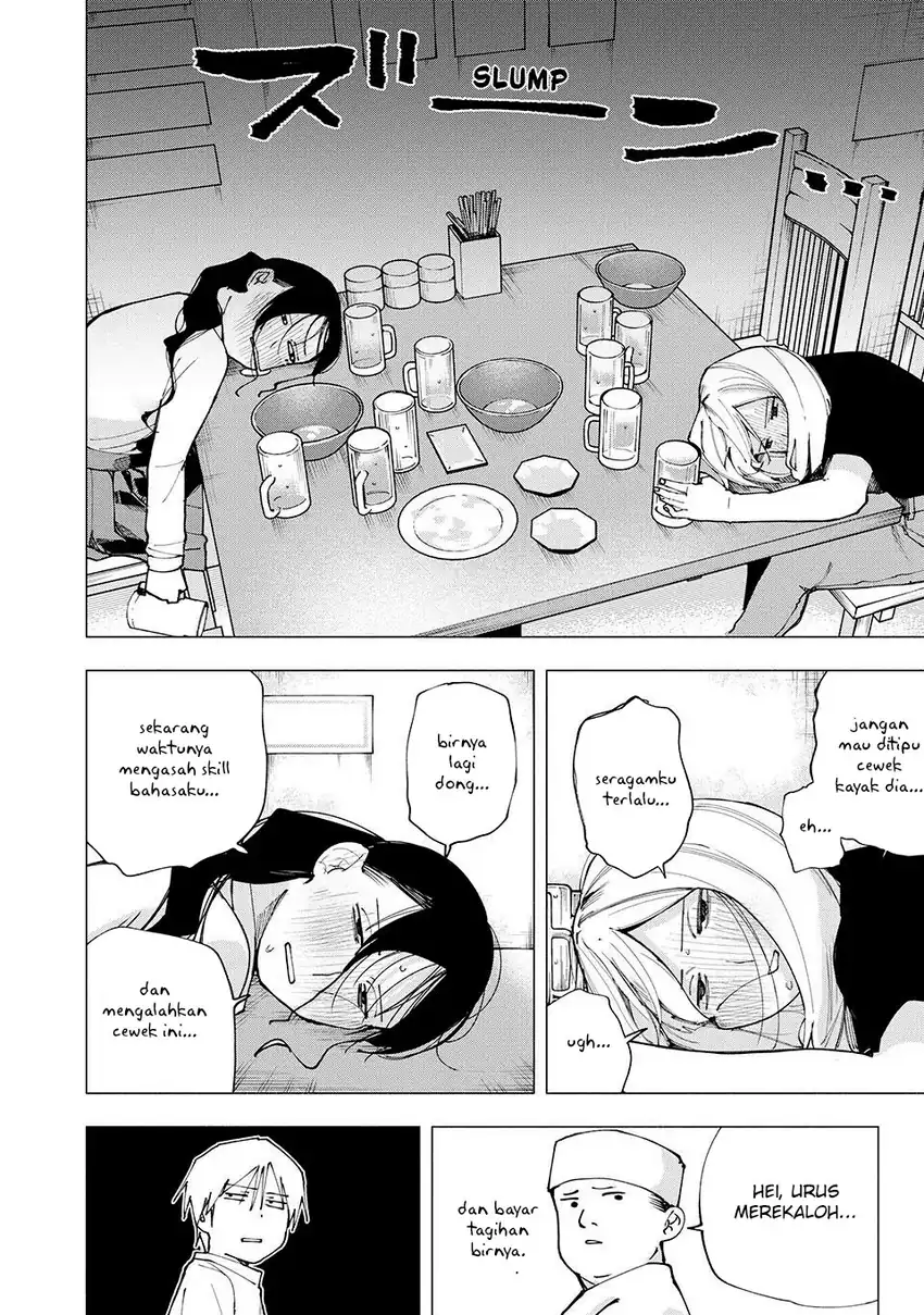 Baca Yane no Shita no Artemis - Chapter 07 halaman 17