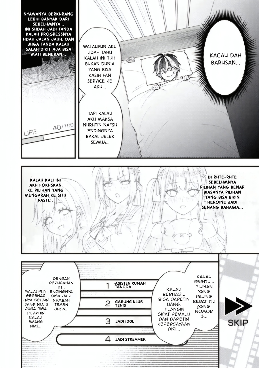 Yarikonda Renai Game no Akuyaku ni Tensei shitanode, Gensaku Chishiki de Heroine wo Kouryaku shimasu Chapter 04.5 page 18