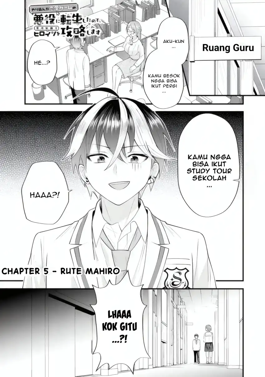 Baca Yarikonda Renai Game no Akuyaku ni Tensei shitanode, Gensaku Chishiki de Heroine wo Kouryaku shimasu Chapter 05.1 - Halaman 2 Baca Yarikonda Renai Game no Akuyaku ni Tensei shitanode, Gensaku Chishiki de Heroine wo Kouryaku shimasu - Chapter 05.1 halaman 2