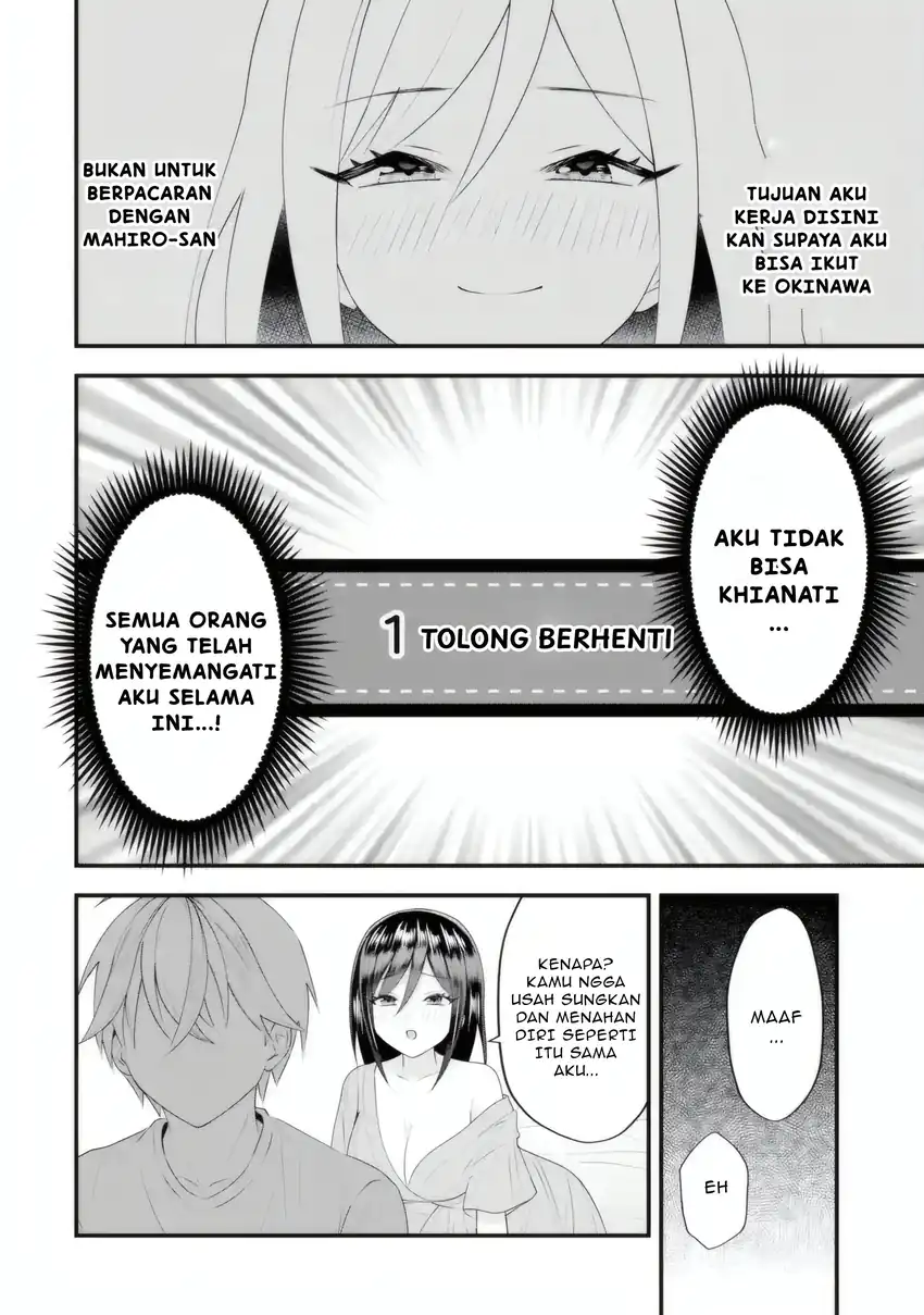Baca Yarikonda Renai Game no Akuyaku ni Tensei shitanode, Gensaku Chishiki de Heroine wo Kouryaku shimasu Chapter 05.5 - Halaman 5 Baca Yarikonda Renai Game no Akuyaku ni Tensei shitanode, Gensaku Chishiki de Heroine wo Kouryaku shimasu - Chapter 05.5 halaman 5